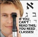 Hebrew Reading Crash Course
