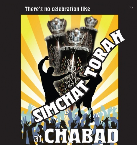 simchat Torah1.JPG